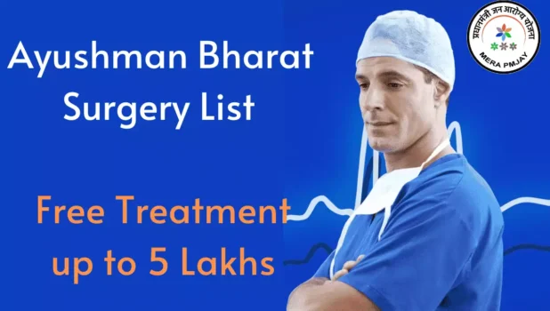 Ayushman Bharat Surgery List । Free Treatment up to 5 Lakhs