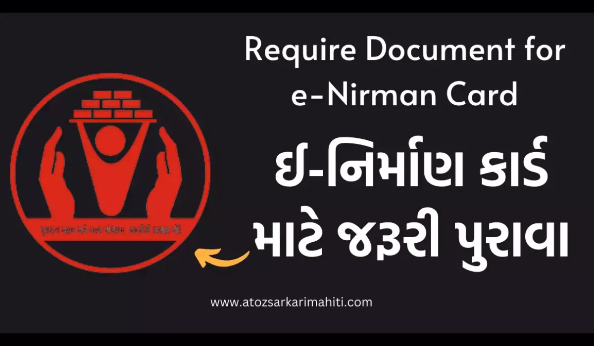 Required Documents for e Nirman Card :