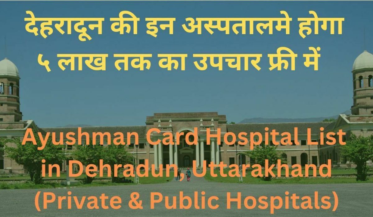 Ayushman Card Hospital List in Dehradun