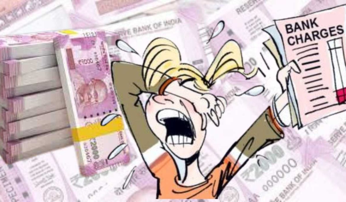 Depositing Rs 2000 note in bulk? : 2,000ની નોટો બેંકમાં જમા કરાવવા જઈ રહ્યા છો? સર્વિસ ચાર્જ લાગુ થશે!