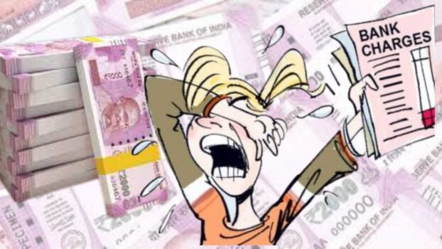 Depositing Rs 2000 note in bulk? : 2,000ની નોટો બેંકમાં જમા કરાવવા જઈ રહ્યા છો? સર્વિસ ચાર્જ લાગુ થશે!