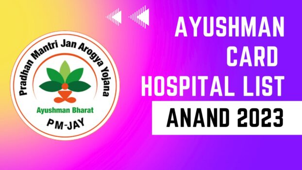 Ayushman Card Hospital List in Anand (Gujarat): Download PDF