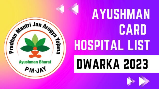 Ayushman Card Hospitals List in Dwarka, Gujarat: Download PDF