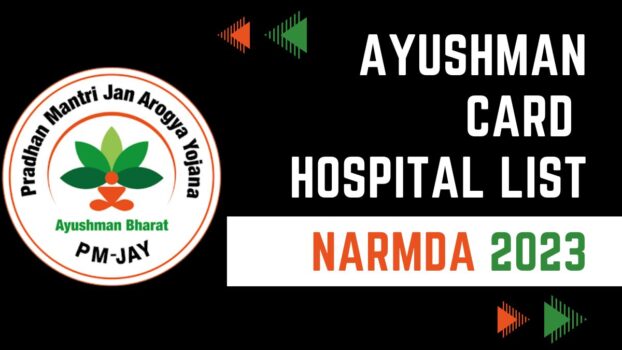 Ayushman Card Hospitals List in Narmada, Gujarat: Download PDF