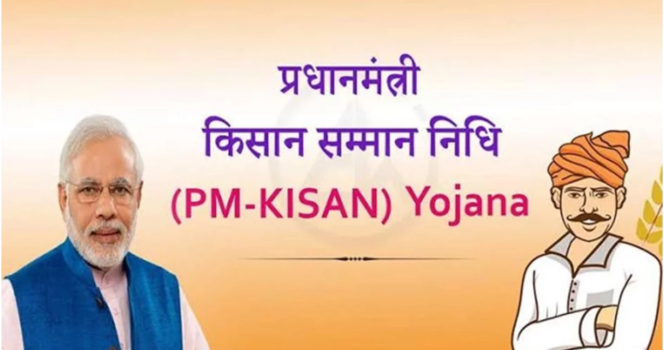 PM Kisan Samman Nidhi નો 15મો હપ્તો જાહેર, આ રીતે ચેક કરો તમારા ખાતામાં કેટલા પૈસા આવ્યા.